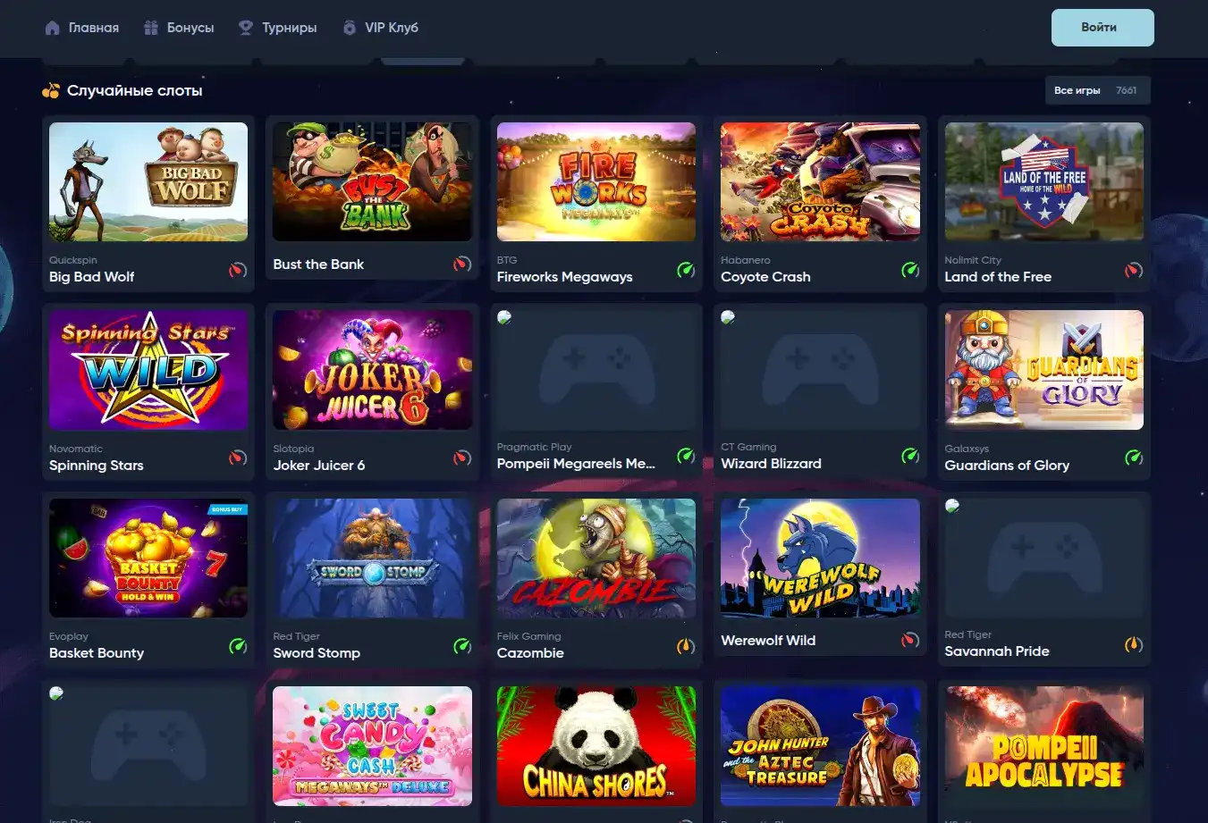 Бонусы и фриспины в казино Аврора