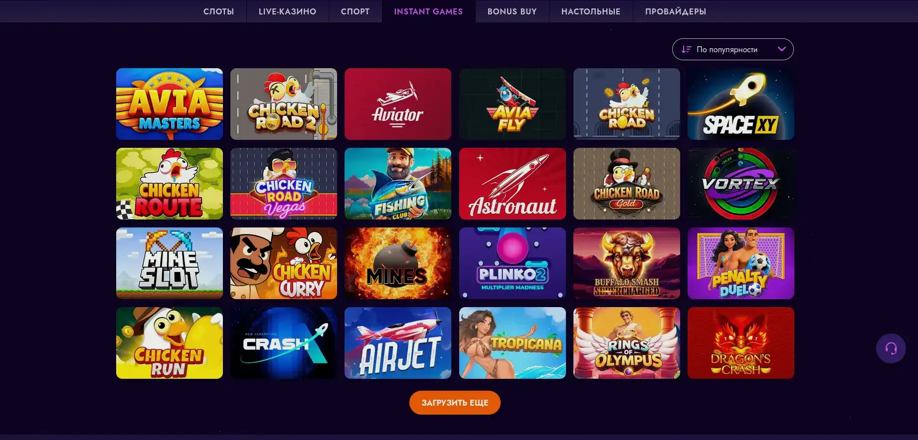 Лицензия и безопасность в Aurora casino